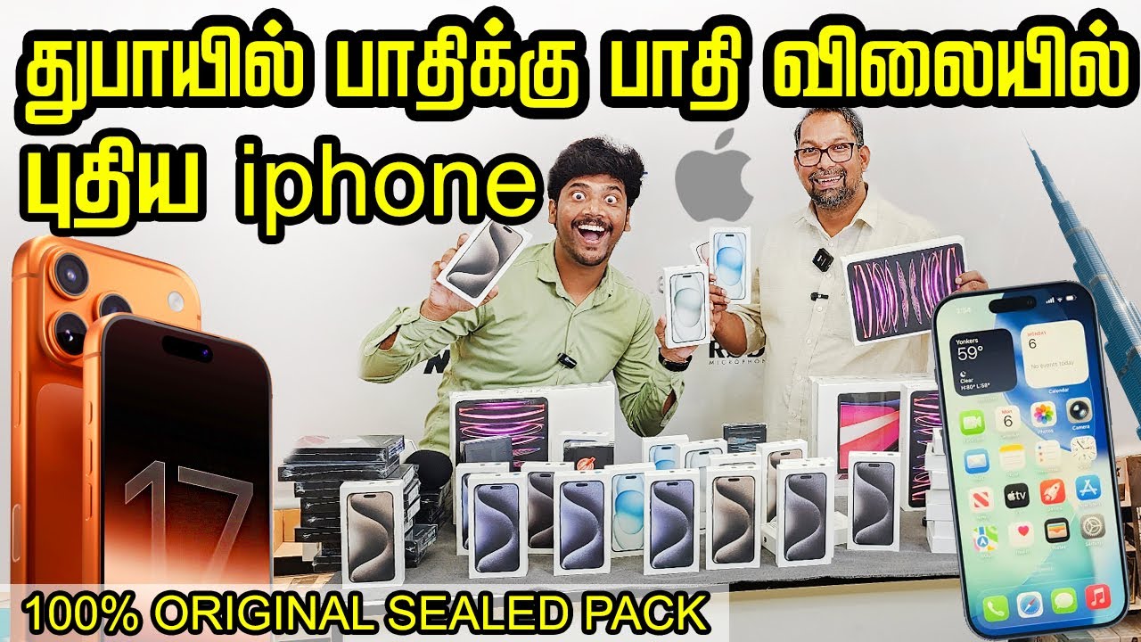 100% Genuine New iPhone 🔥 at Half Price😱 | City Choice Dubai | First Junction Exclusive 📱