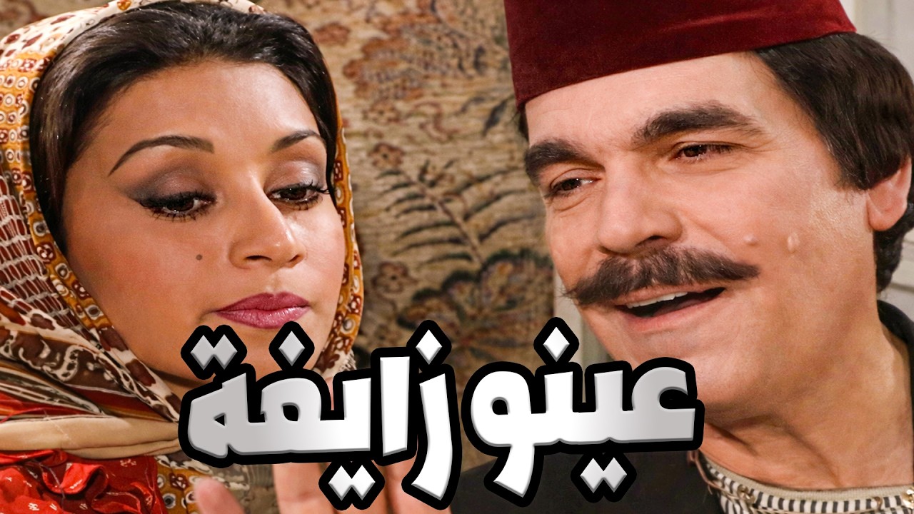أجمل حلقات مرايا |  حاطت عينو على الخدامة اللي جيبا لمرتو المسكينة وبدو يتجوزا بحجة تنستر!!