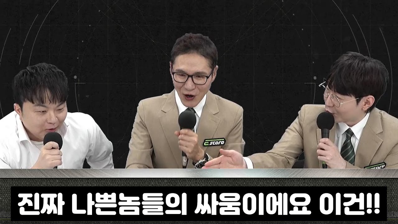 단판 토너먼트에서 나온 변현제 vs 장윤철 싸이코패스록 미친 경기력