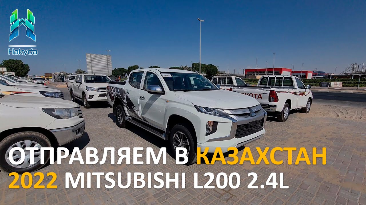 Обзор 2022 MITSUBISHI L200 2.4L на механике