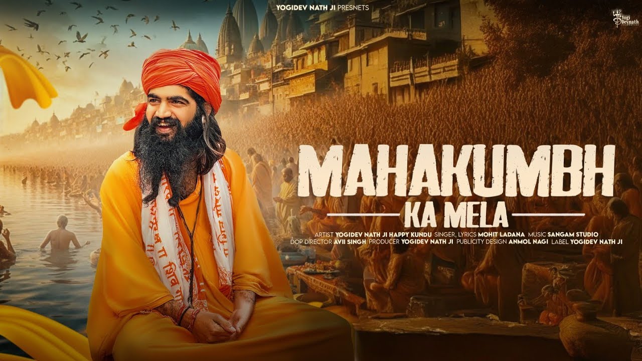 Mahakumbh Ka Mela - Kumbh Mela | Yogidev Nath Ji | Mohit Ladana | New Haryanvi Song
