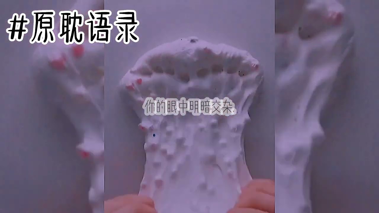 原耽语录合集💘