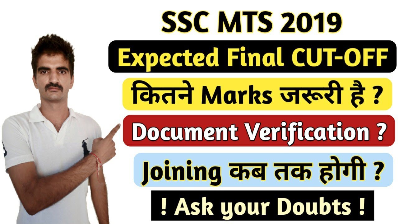 SSC MTS 2019 Expected Final CUT-OFF , Document Verification Date , Final Joining