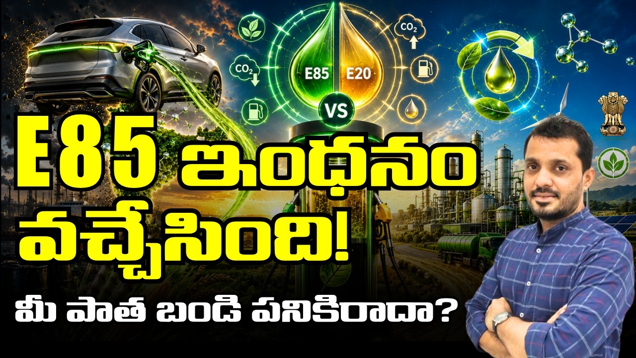 Biofuels & E85 Fuel (UPSC): Why India Phased in Flex-Fuel Tech, Ethanol Blending Programme explained