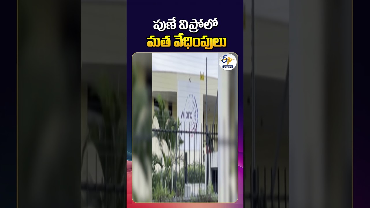 Ex Wipro Employee Alleges Religious Harassment and Conversion Pressure