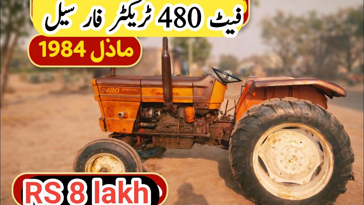 Fiat 480 tractor for sale model 1984 low price tractor for sale old tractor for sale 