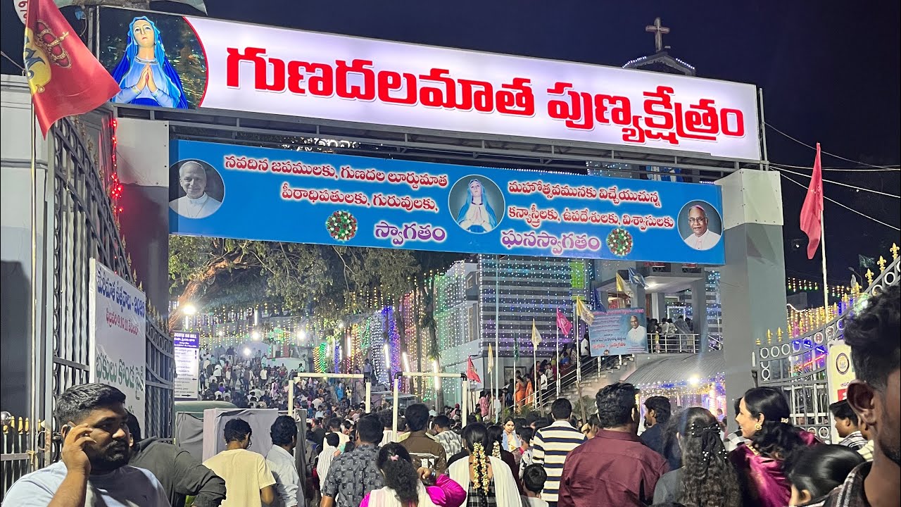 గుణదల మేరీ మాత చర్చి 102వ వార్షికోస్తవ పండుగలు -2026🫶🏻✝️