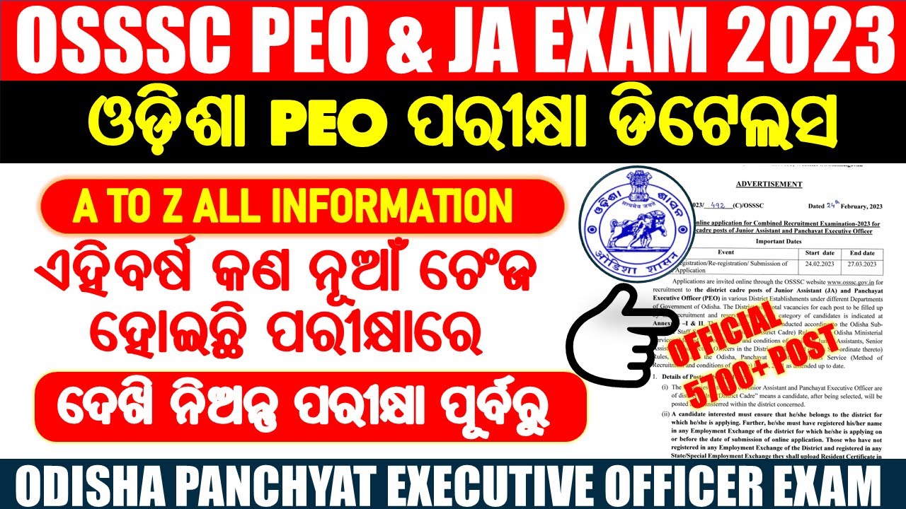 OSSSC PEO Official Notification 2023 || Selection Procedure, New Exam Pattern, Exam Date, Details