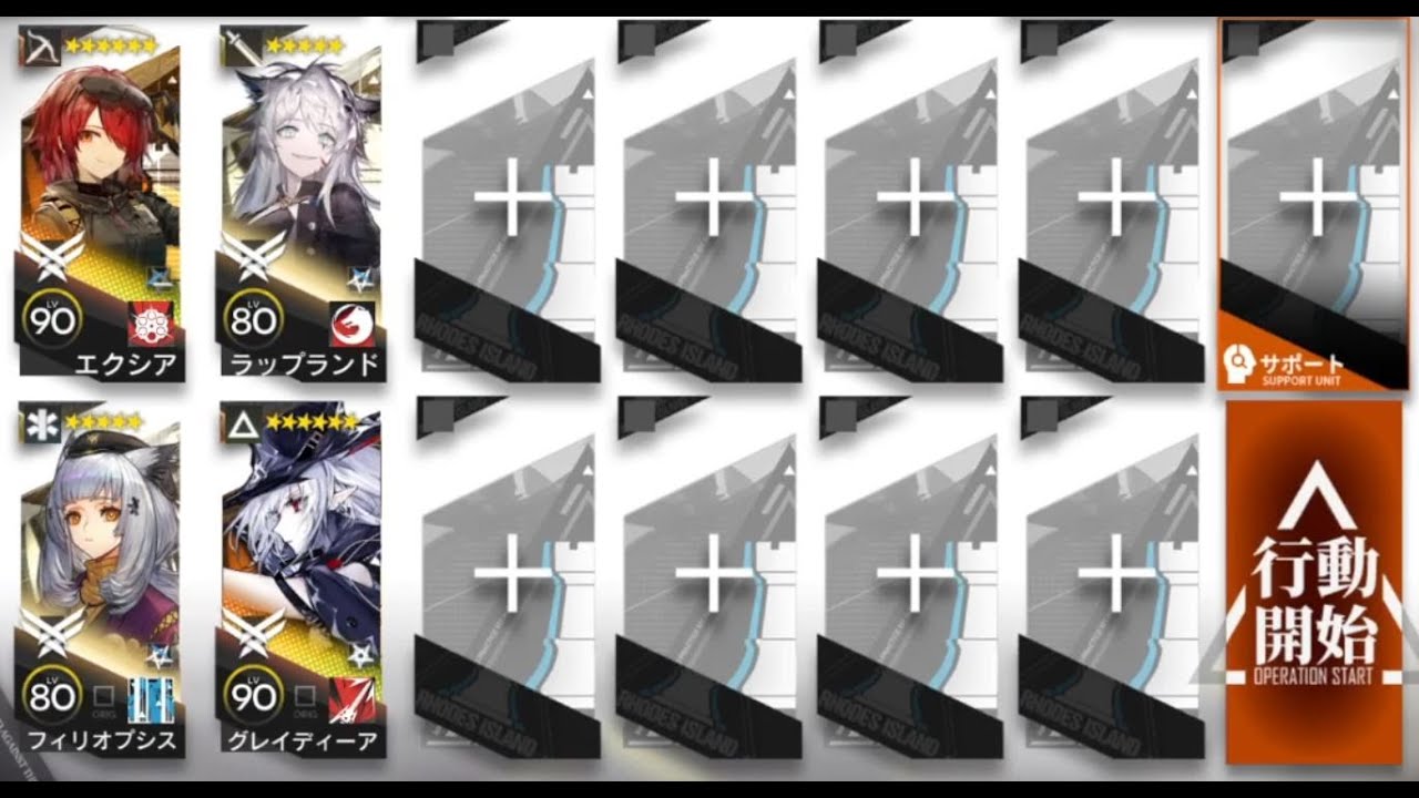 【Arknights】4-9 - Ptilopsis Module mission easy clear 【アークナイツ】