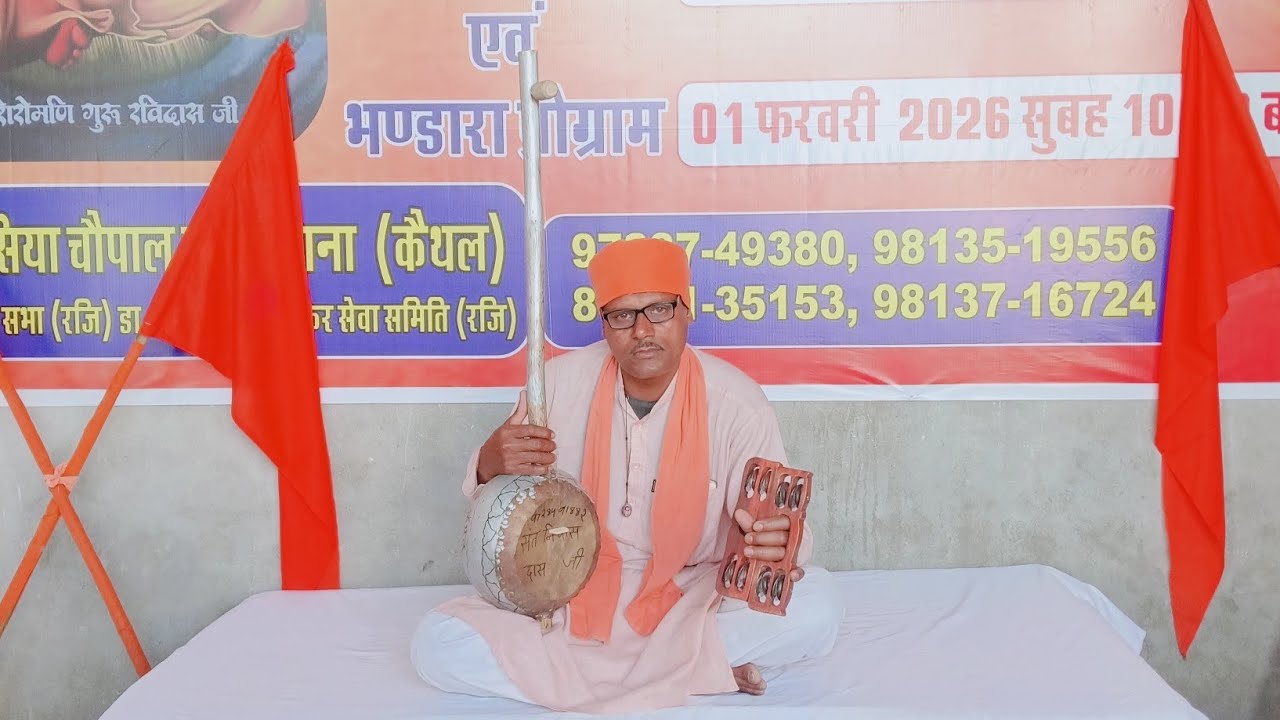 चाल चल स काग की ।। संत निवास दास।।