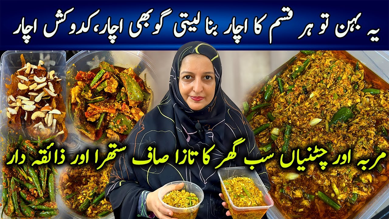 Food Vlog !! Hardworking Lady Selling Homemade Achar/Lehsen Achar/Band Gobhi Ka Achar/Chef Uzma