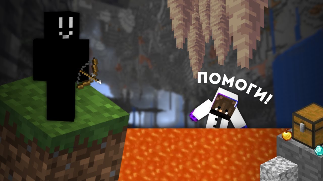 ЗАСТАВИЛ Его Проходить ИСПЫТАНИЕ! Memas Craft 3