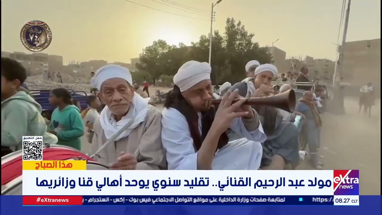 مولد عبد الرحيم القنائي.. تقليد سنوي يوحد أهالي قنا وزائريها