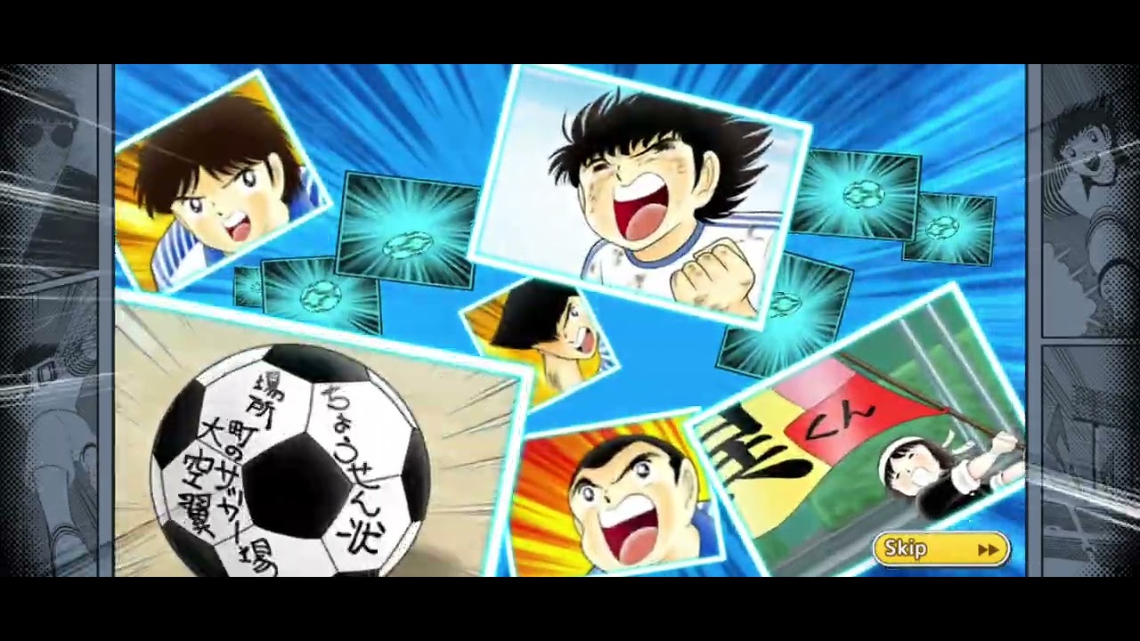 700 DB (CHINESE NEW YEAR TRANSFER) CAPTAIN TSUBASA DREAM TEAM)