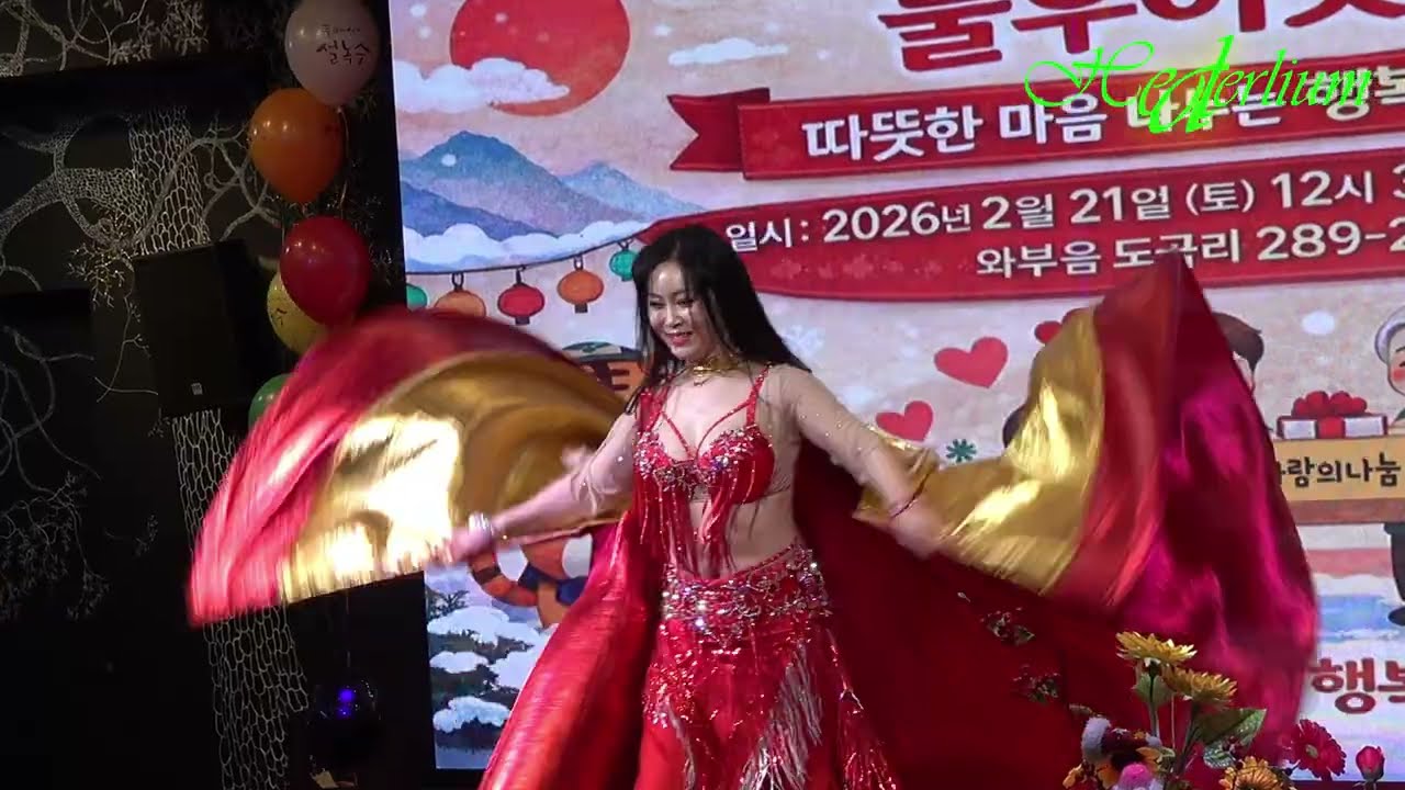 남양주시,퇴계원,#벨리비아공연단,송유미,손숙희,박지혜,2026년,설녹수,팬카페,초청공연,(26/2/21일 힐러리움),[음양채널]