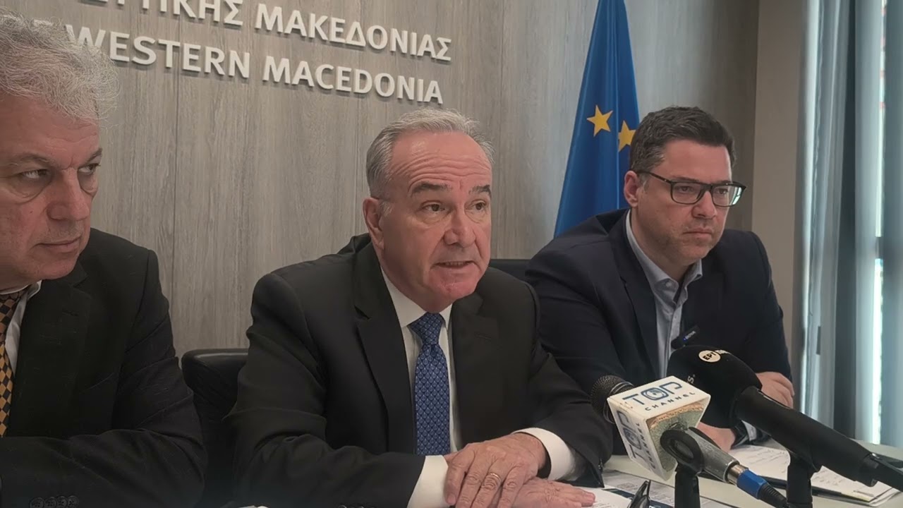 Νίκο Παπαθανάση επίσκεψη κυβερνητικού κλιμακίου στην Περιφέρεια Δυτικής Μακεδονίας 