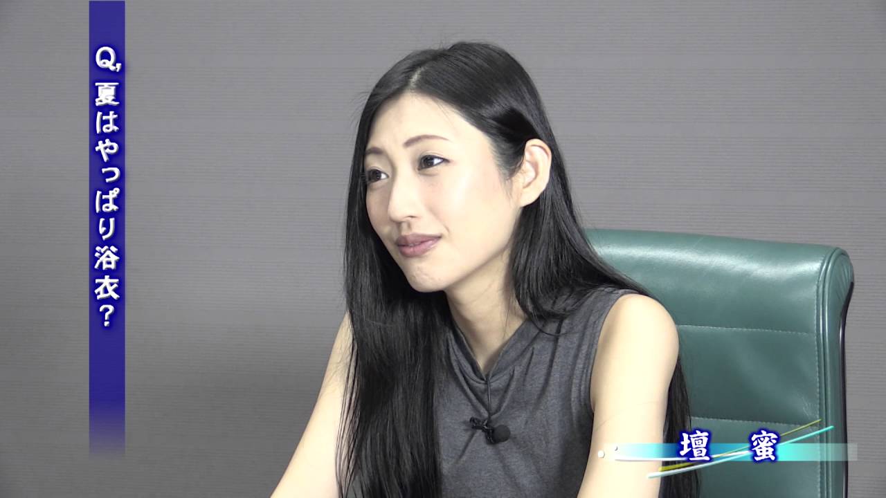 京都五山送り火2016番組予告　ゲスト壇蜜　「(2)夏の行事といえば？」