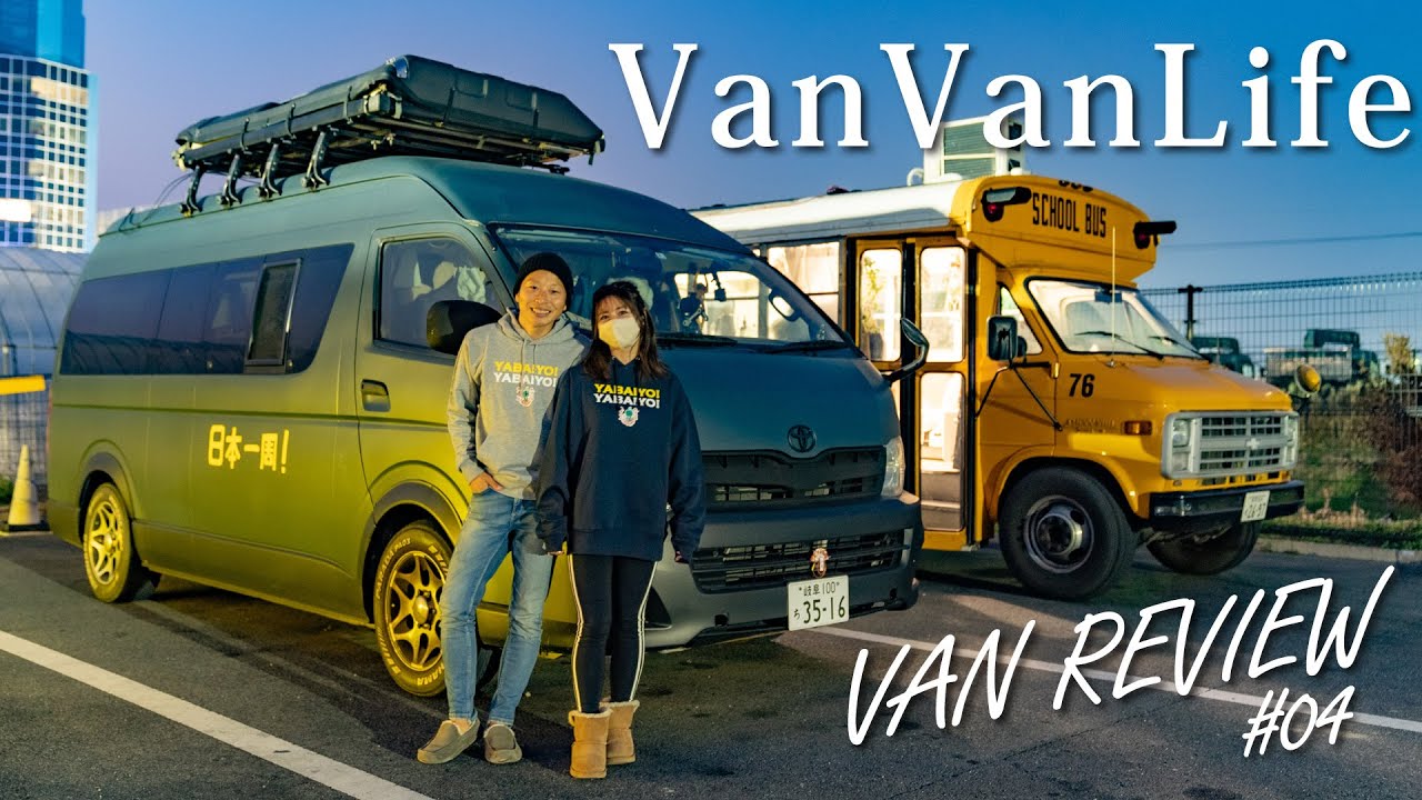【バンライファー】ハイエースでも余裕の空間活用！内装も人柄も素敵なVanVanLifeのバン紹介。