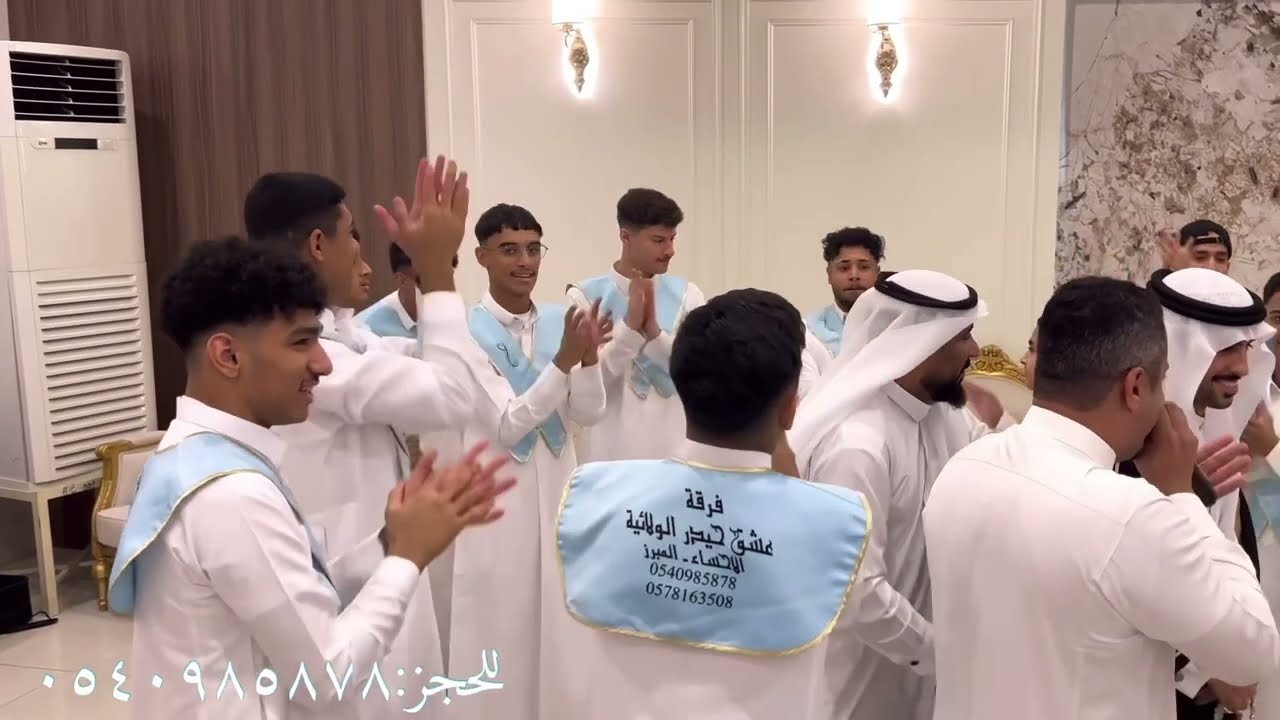فرقة عشق حيدر الولائية في حفل زفاف عائلة العليوي ١٤٤٦هـ