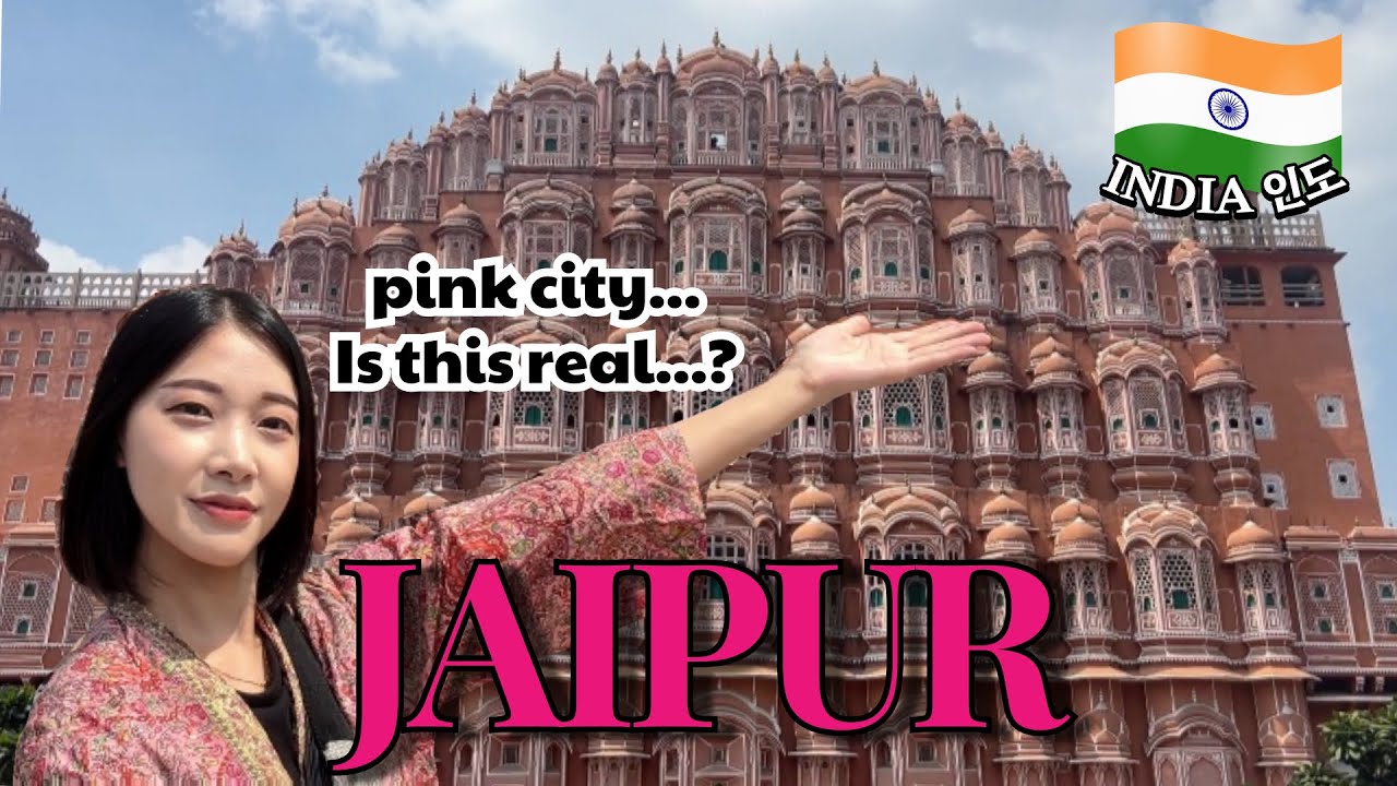 🇮🇳Korean girl reaction FIRST visit to JAIPUR, the most colorful city in India! 인도 핑크시티 자이푸르 여행, 라씨왈라