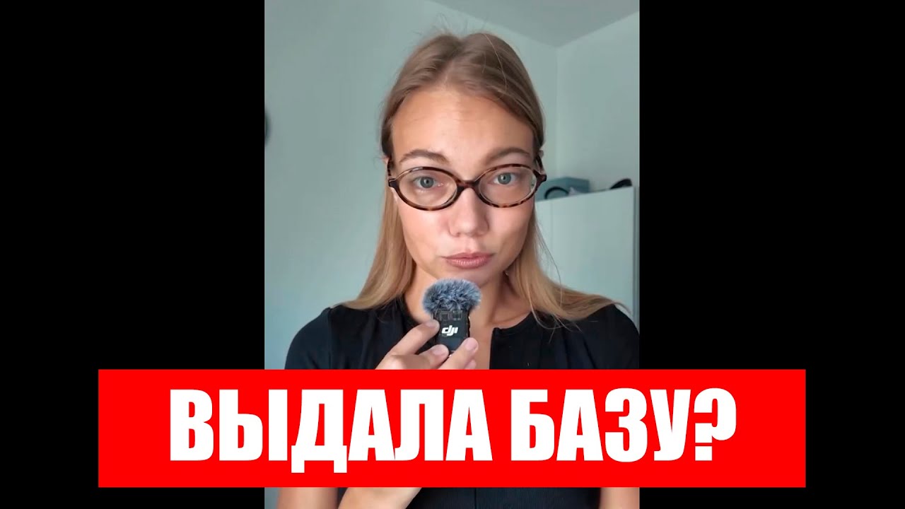 ЯНА ШОКИРОВАЛА СВОИХ ПОДПИСЧИЦ ДО ОНЕМЕНИЯ