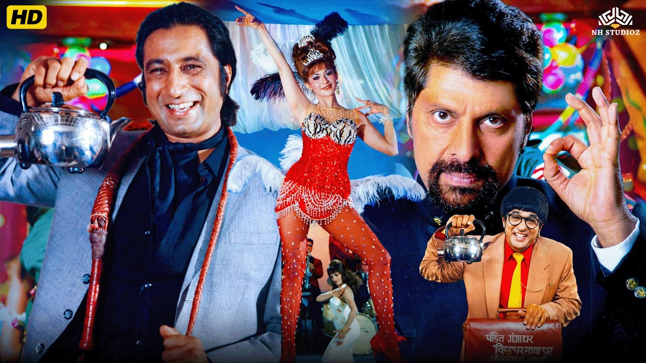 Aakhri Sanghursh (आखिरी संघर्ष) Hindi Comedy Full Movie | Vijayendra Ghatge, Sarika, Mukesh Khanna