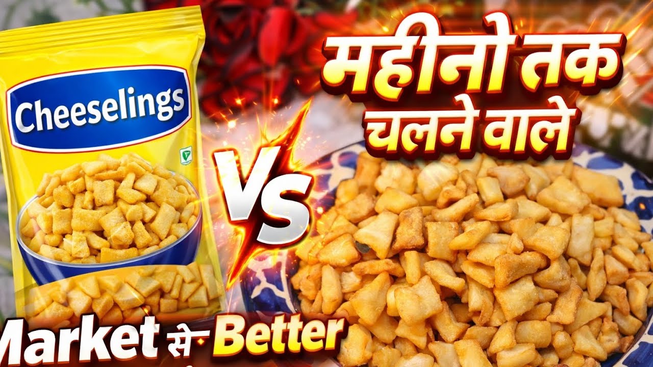 Market Jaise Cheeselings Ghar Par | Mahino Tak Chalne Wala Snack | Easy Recipe 