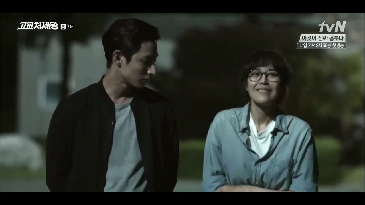 【고교처세왕 High School King of Savvy】이하나 Lee Ha-Na x 이수혁 Lee Soo Hyuk 【高校处世王】李荷娜 x 李洙赫 混剪