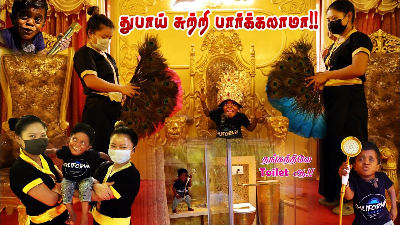 துபாய் சென்று தங்க ஹோட்டலில் மசாஜ் செய்யும் குட்டிப்புலி|Espa|Burj Al Arab Tour|Kuttipuli|Dubai Tour