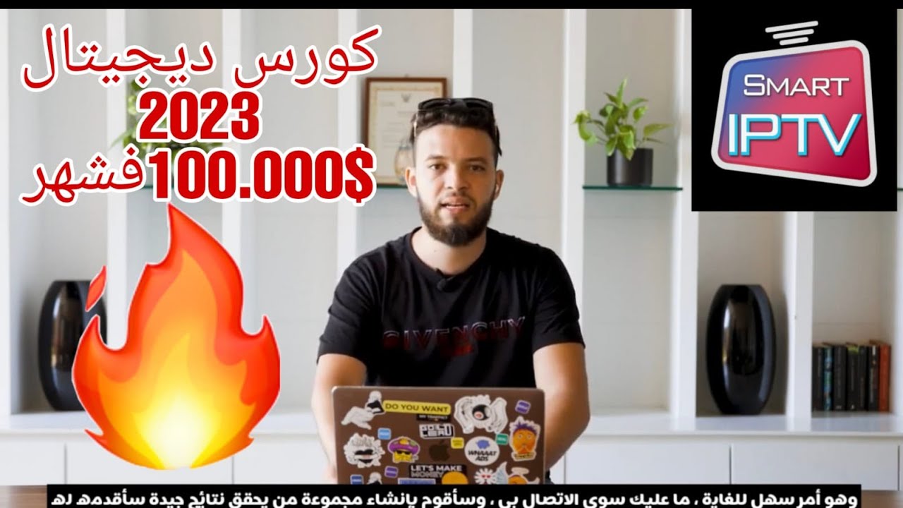 Crypto_mng دورة ديجيتال التي حقق بها 100000$ في شهر