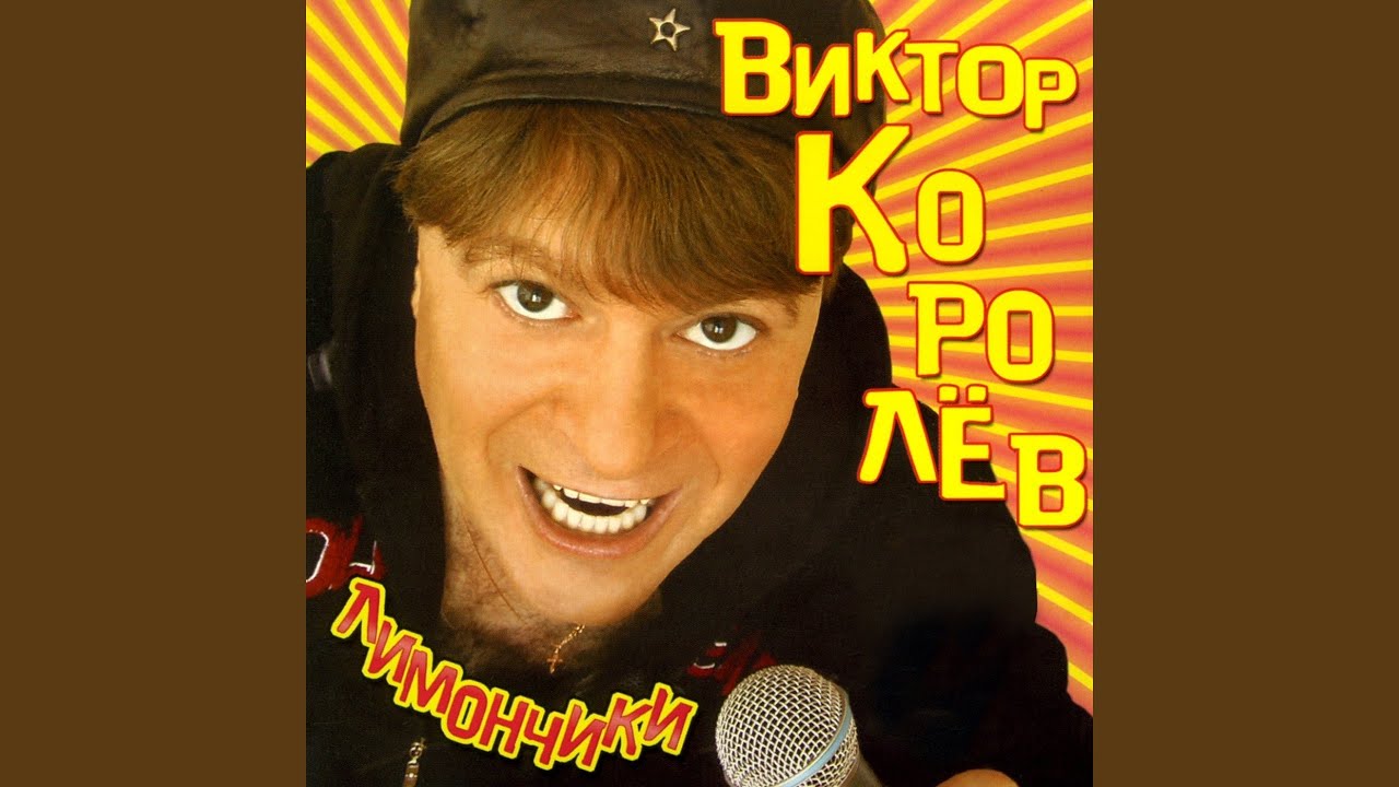 Твои глазки