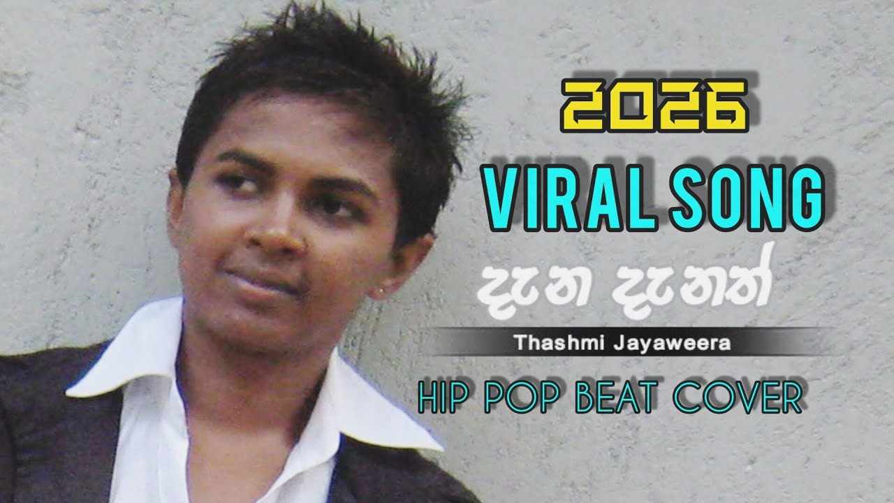 2026-Trending-Dana-Danath-Ai-Cover-Slow-Vibe