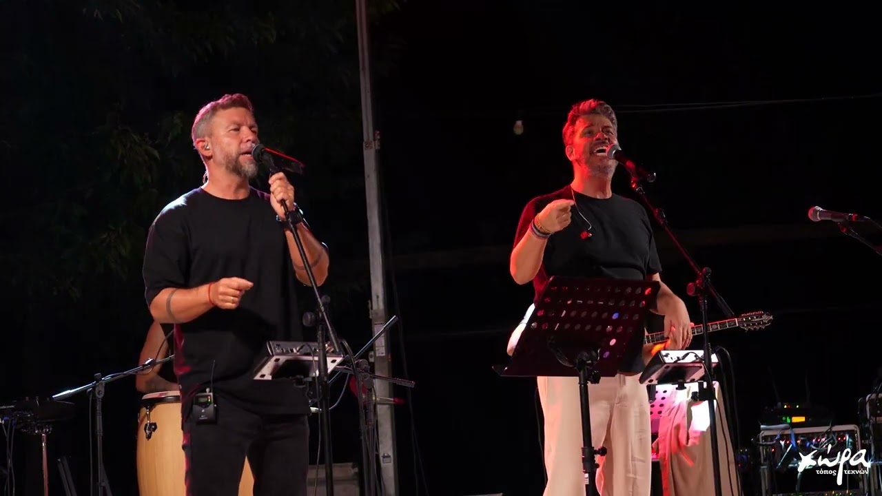 Χάρης Βαρθακούρης – Γιάννης Βαρδής 18o Φεστιβάλ Οίτης