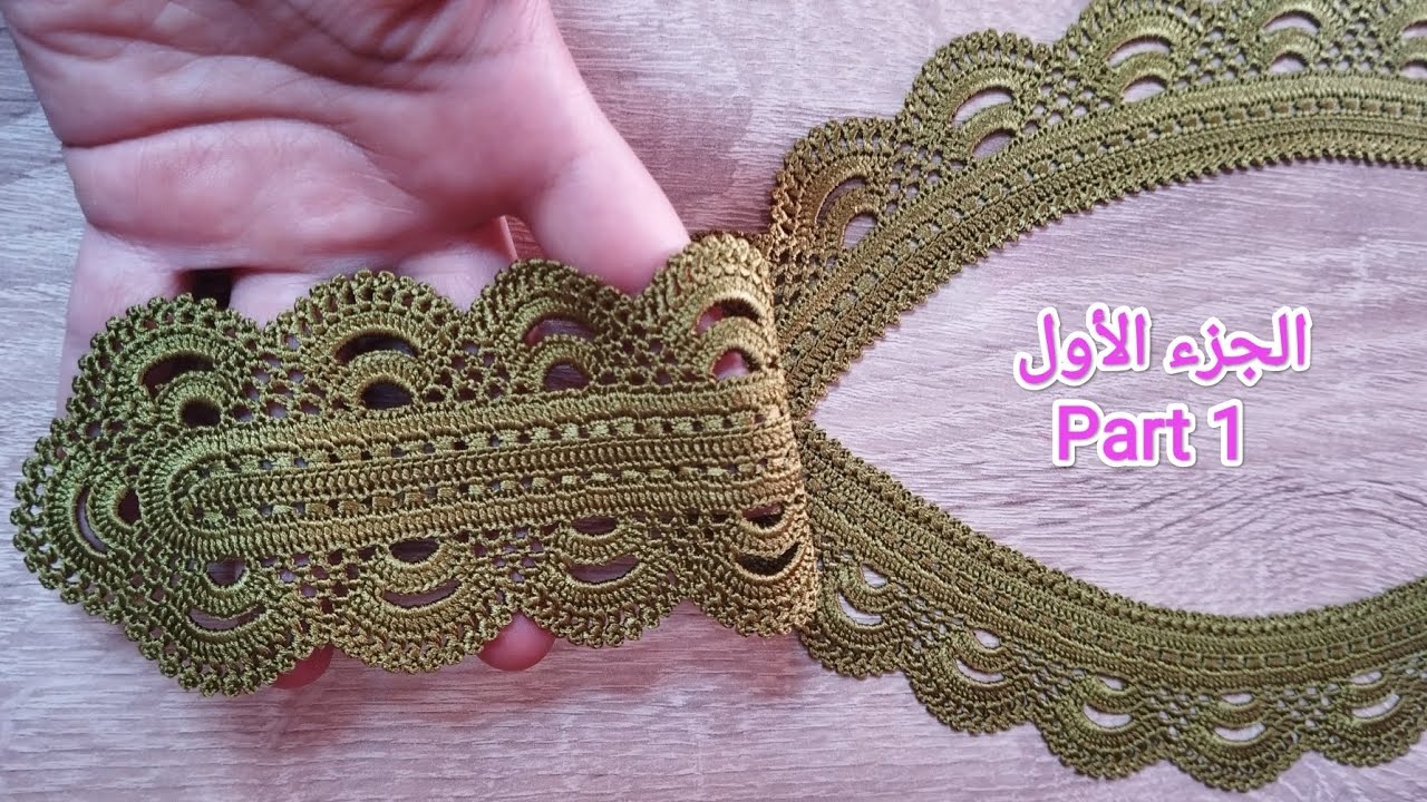 صدر كروشي هماوي كيجي روعة في القفطان أو الجلابة ❤️ Half collar crochet #ترند  - الجزء الأول -