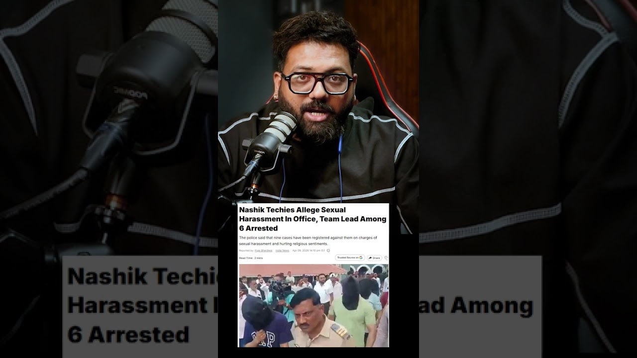 Nashik TCS Case: Shocking Modus Operandi Exposed