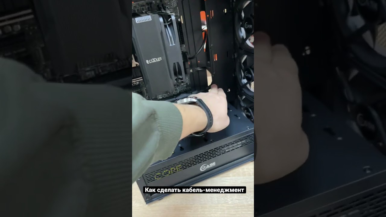 Как сделать кабель менеджмент в ПК