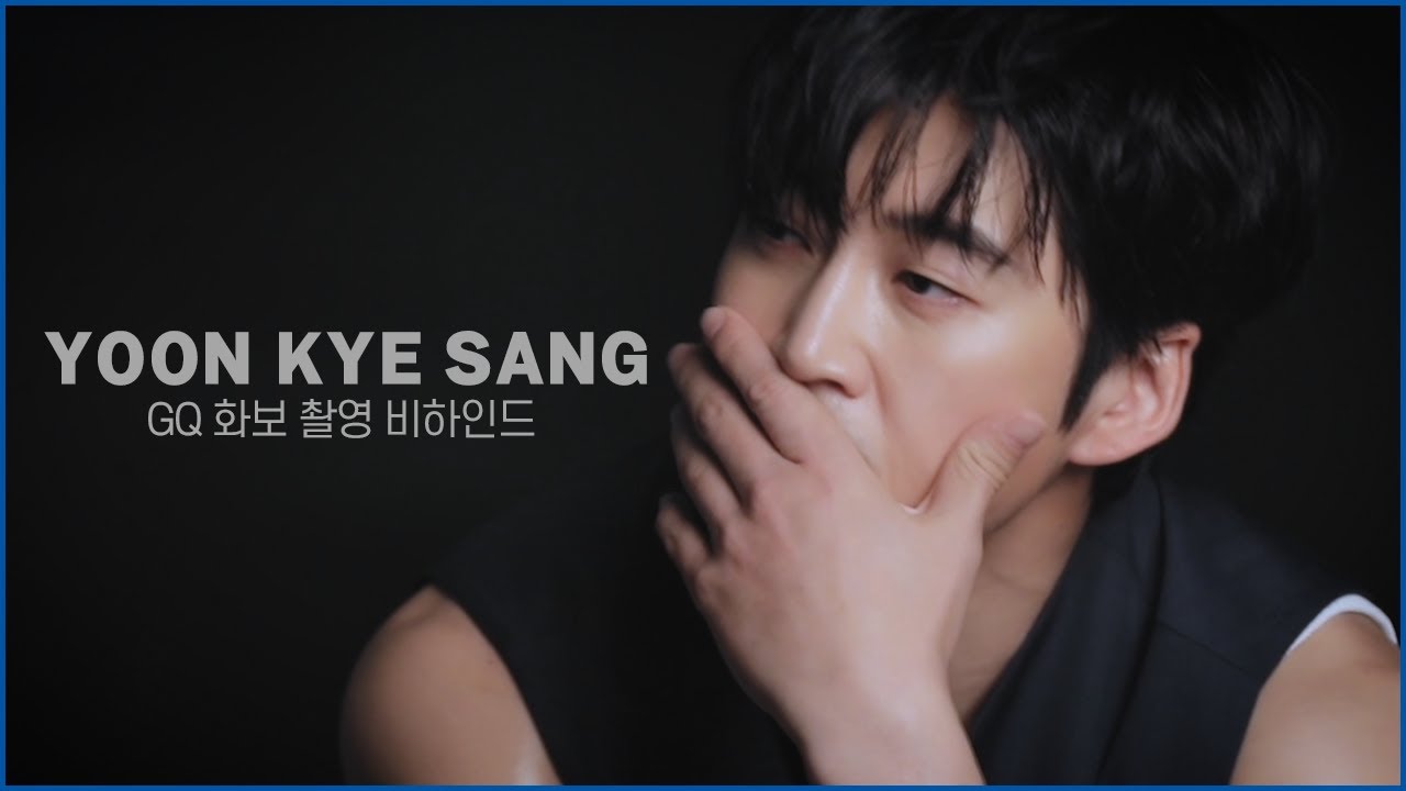 윤계상(Yoon Kyesang) x 지큐(GQ Korea) 
