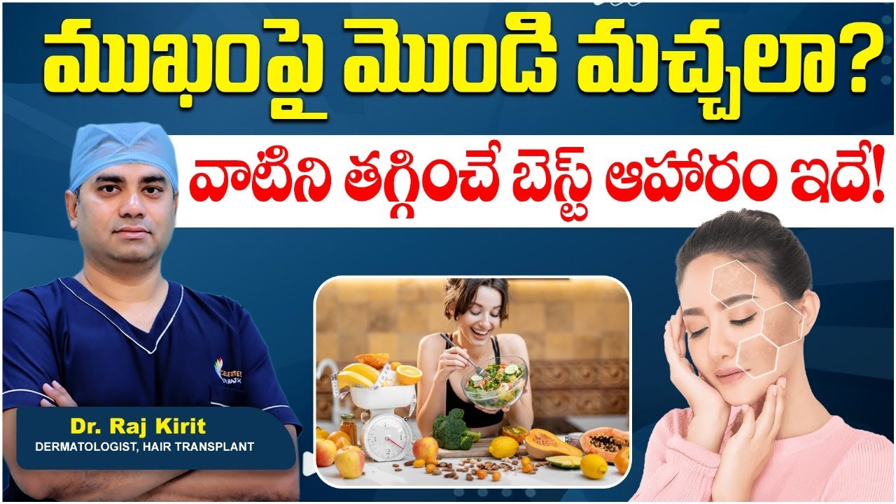 Best Diet for Pigmentation on Face | Foods to Reduce Dark Spots | Celestee Skin And Hair Clinic