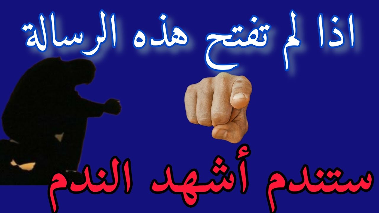 اذا ظهر لك هذا المقطع افتحه فوراً فهو رسالة لك من الله و بشارة من الله لك !!