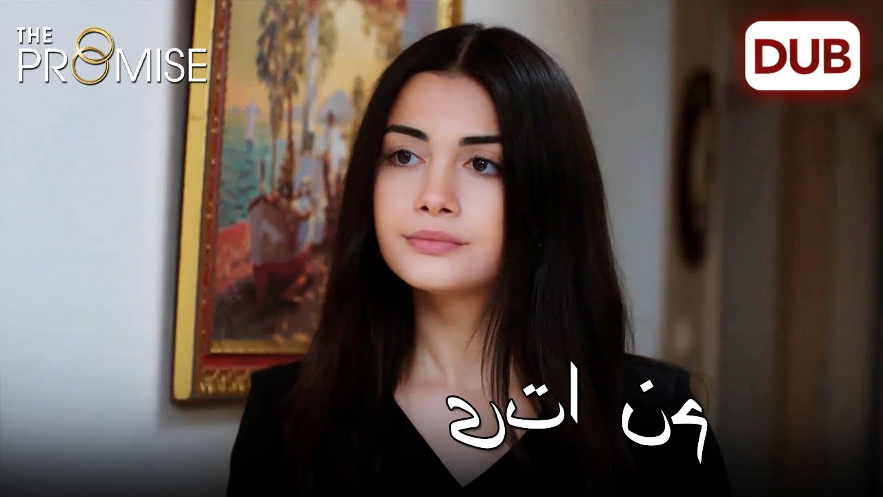 هل طرقت الباب؟ |   اليمين الحلقة 170