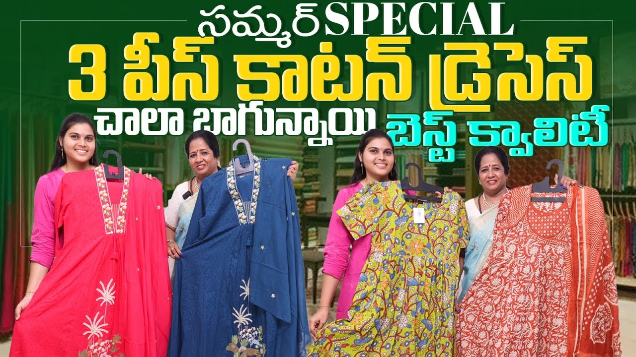 Summer special 3 piece cotton dresses || Best Quality || Srivalli Collections || Nagasree Diaries