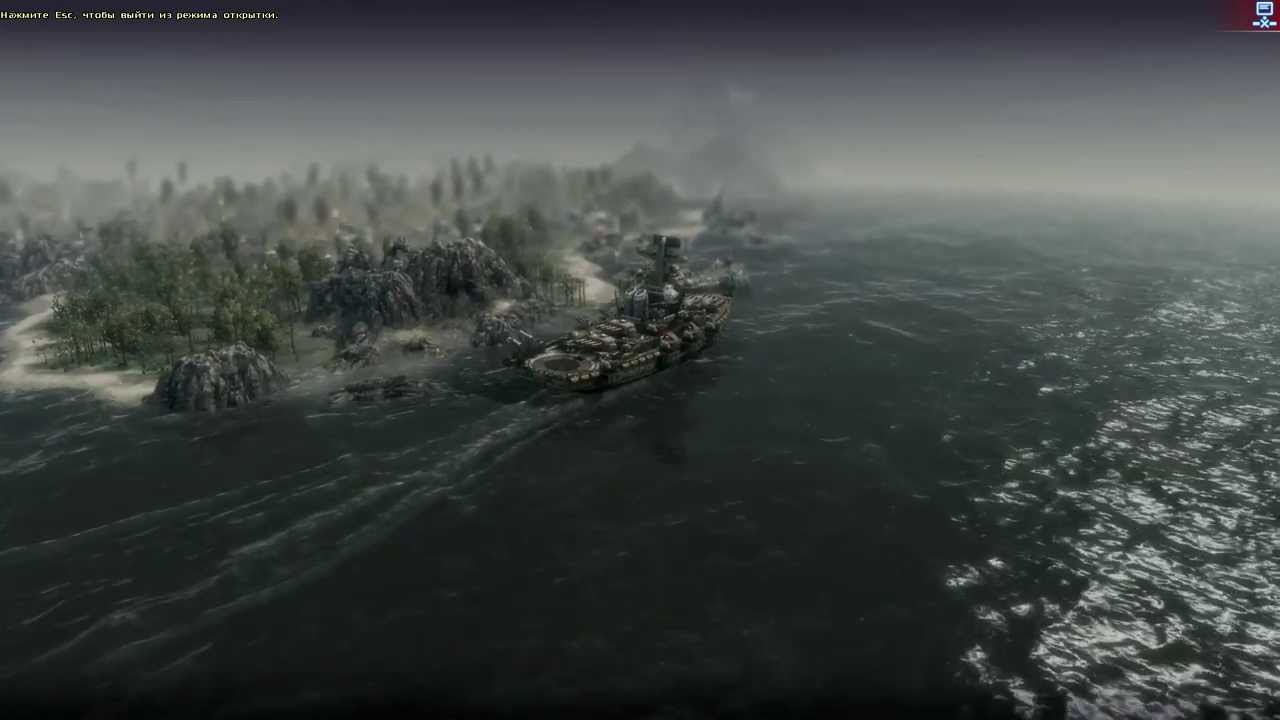 Anno 2070 - Keto May Cry (