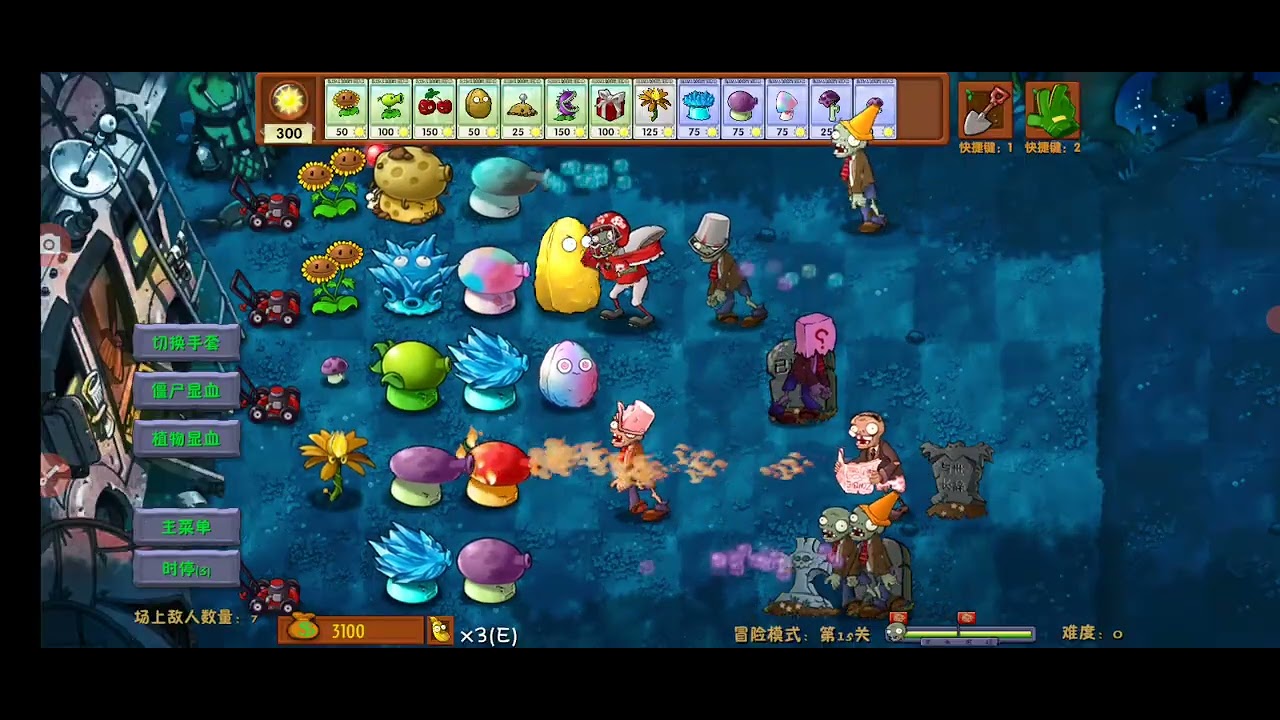 Pvz fusión instalalo aquí #pvz fusión apk android 