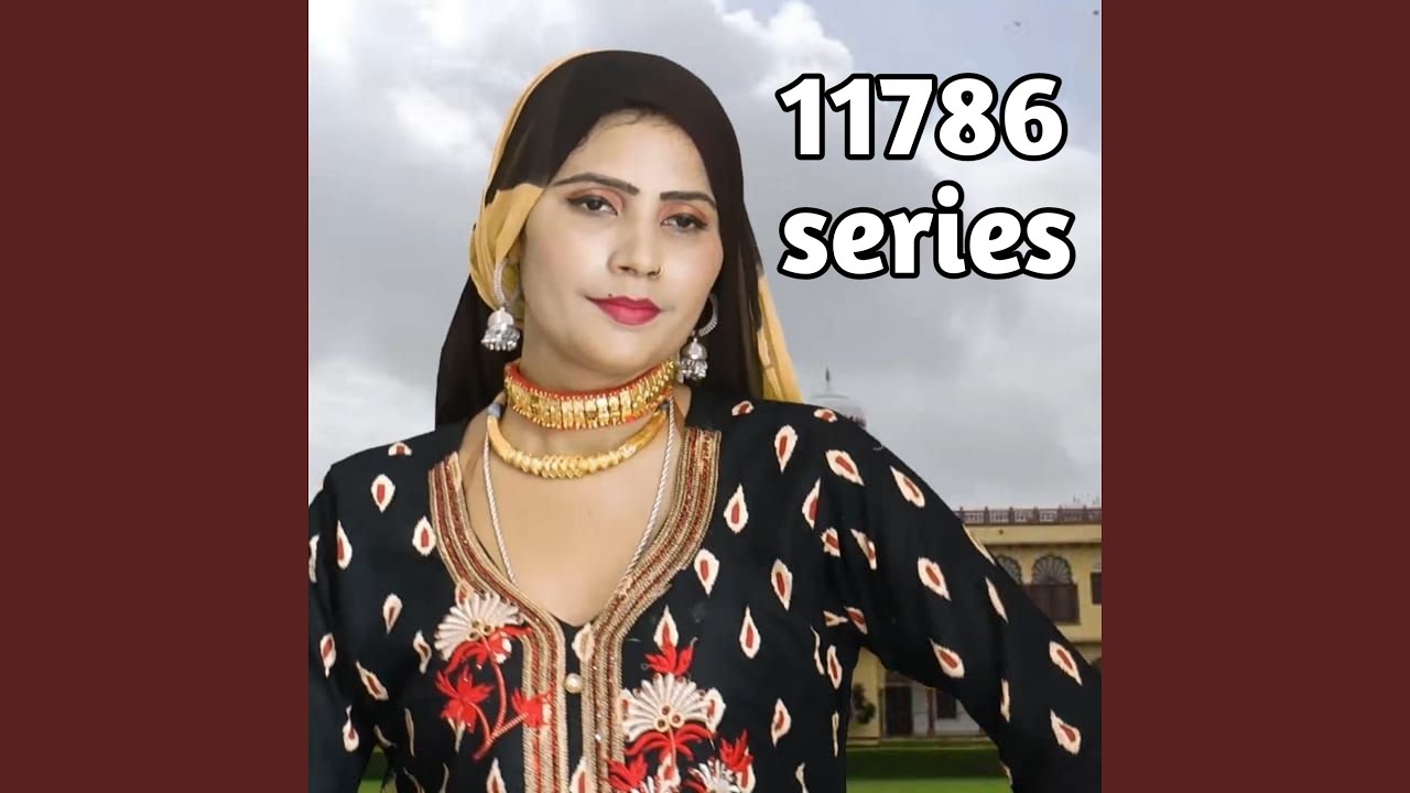 11786 Series
