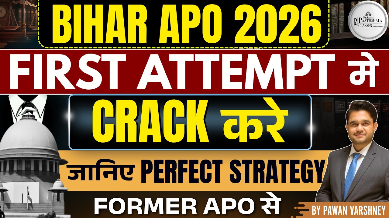 Bihar APO 2026 | First Attempt में Crack कैसे करें 🔥 Perfect Strategy by Former APO