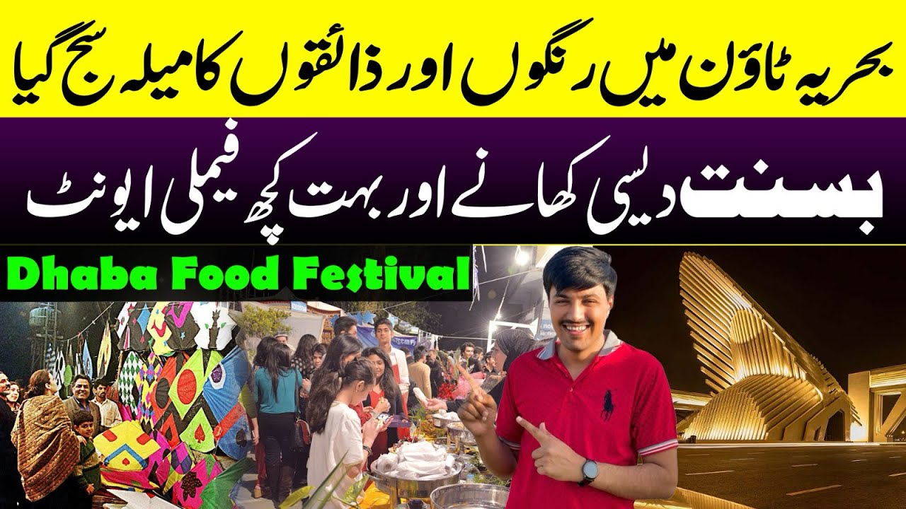 Dhaba Food Festival Bahria Town Karachi | Food Fun & Basant | Family Event | MrZia 