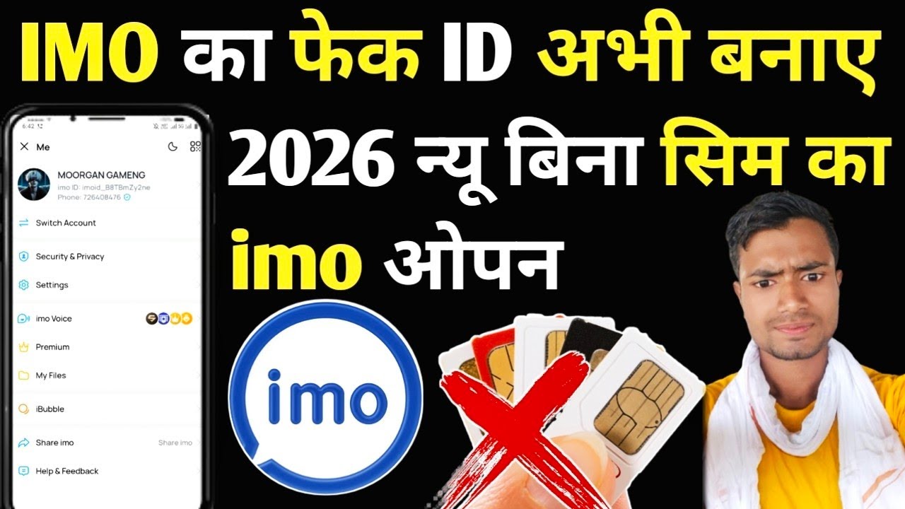 बिना सिम का imo id  बनाएं fake // imo id fack kaise banaen!! Imo account fack kaise banaye!! Imo id