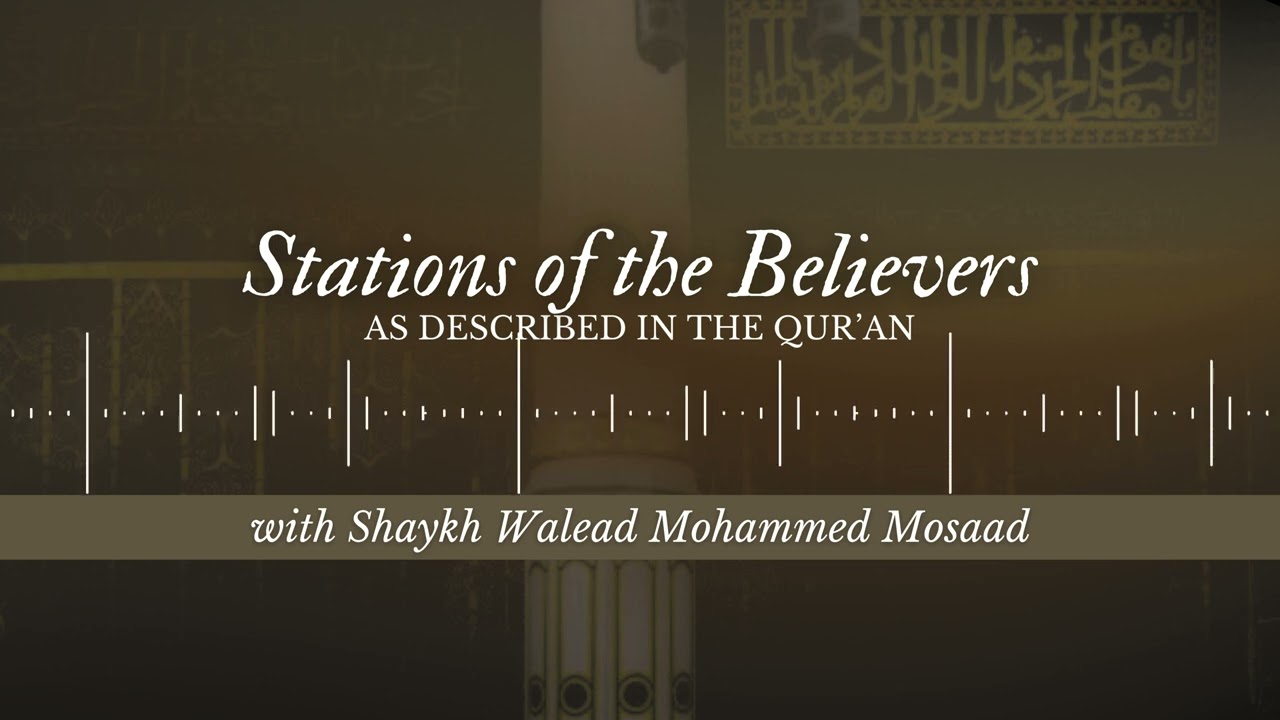 Day 18 | Stations of the Believers: Tawakkul