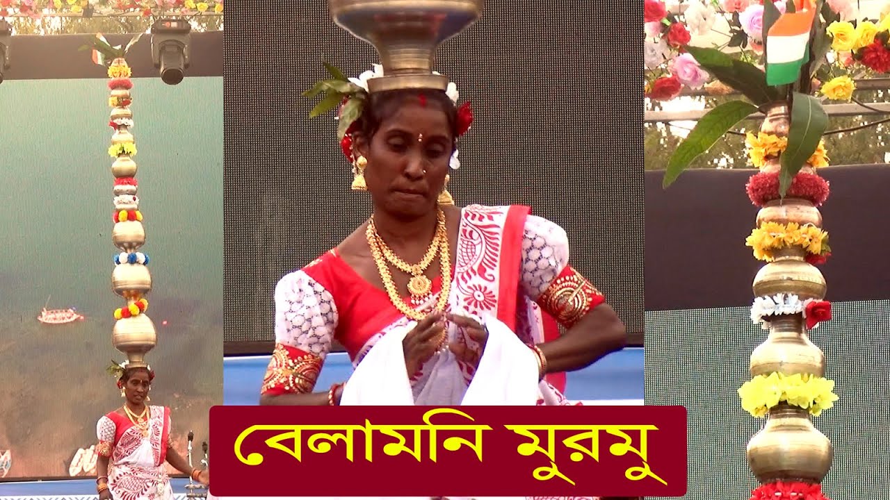 বেলমণি মুর্মু (আদিবাসী ট্যালেন্ট ) | Mukutmanipur Mela 2026 | Belmoni Murmu