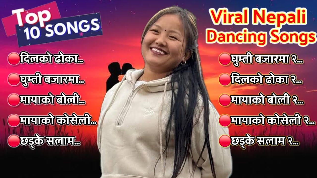 Hit Nepali Movie Dancing Song Collection 2025 🎶 Viral Nepali Dancing Songs 💝 Nepali Tiktok Songs 🎸💥